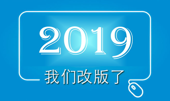 1556259866397570.jpg 报名平台开通.jpg